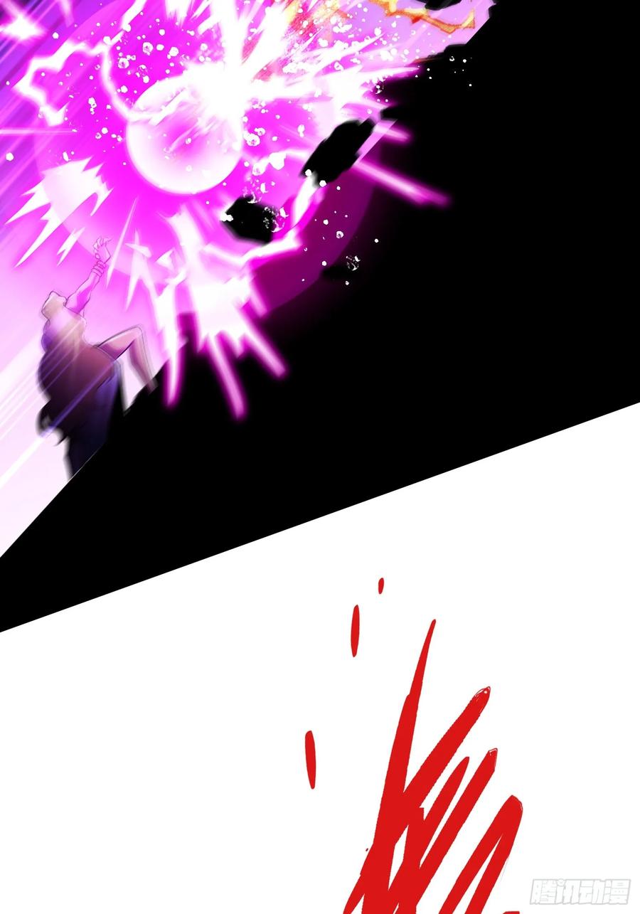 《重生在赛博修真世界的我杀上顶端》第21话 第二刻印 第12页
