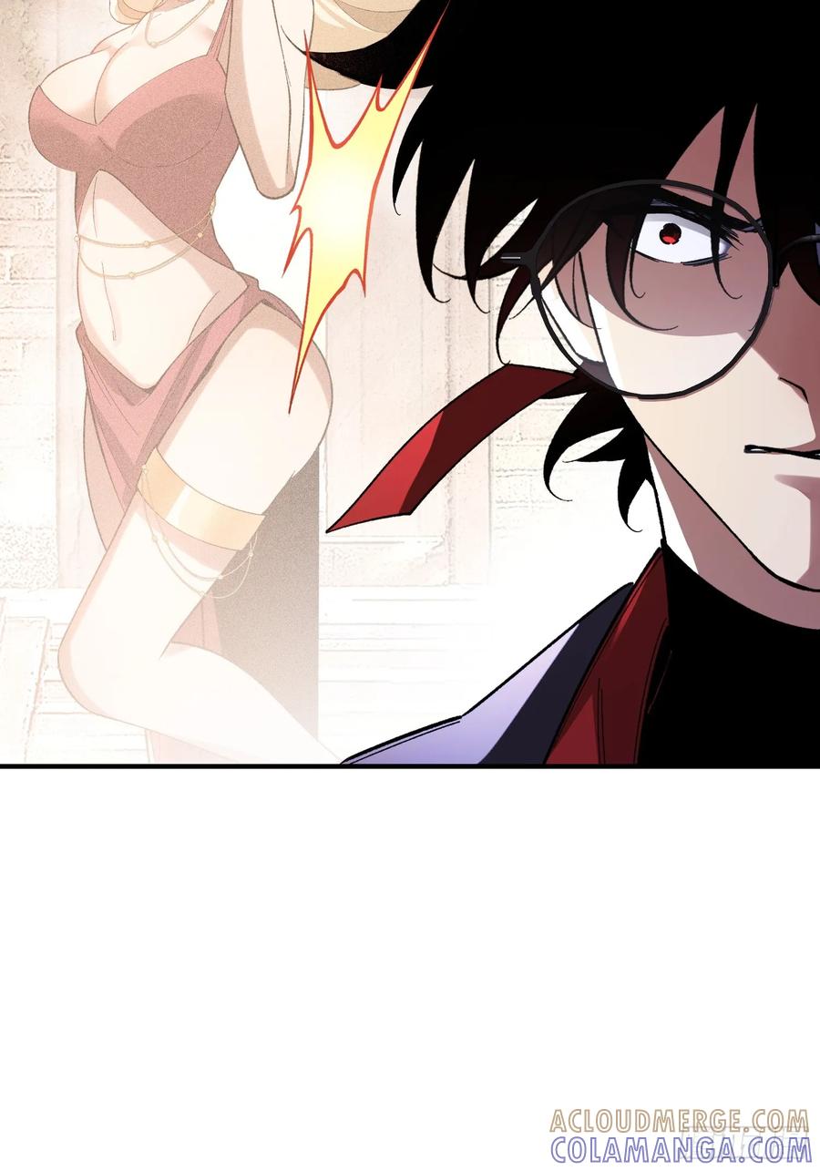 《重生在赛博修真世界的我杀上顶端》第21话 第二刻印 第22页