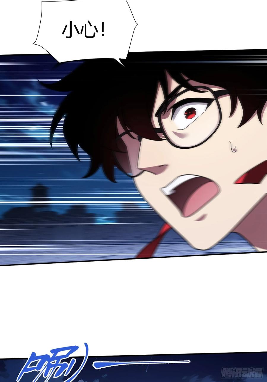 《重生在赛博修真世界的我杀上顶端》第21话 第二刻印 第33页