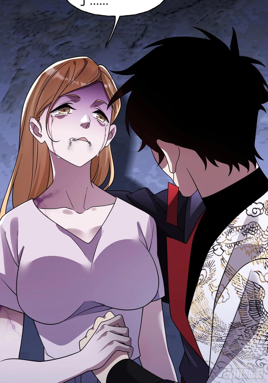 《重生在赛博修真世界的我杀上顶端》第21话 第二刻印 第38页