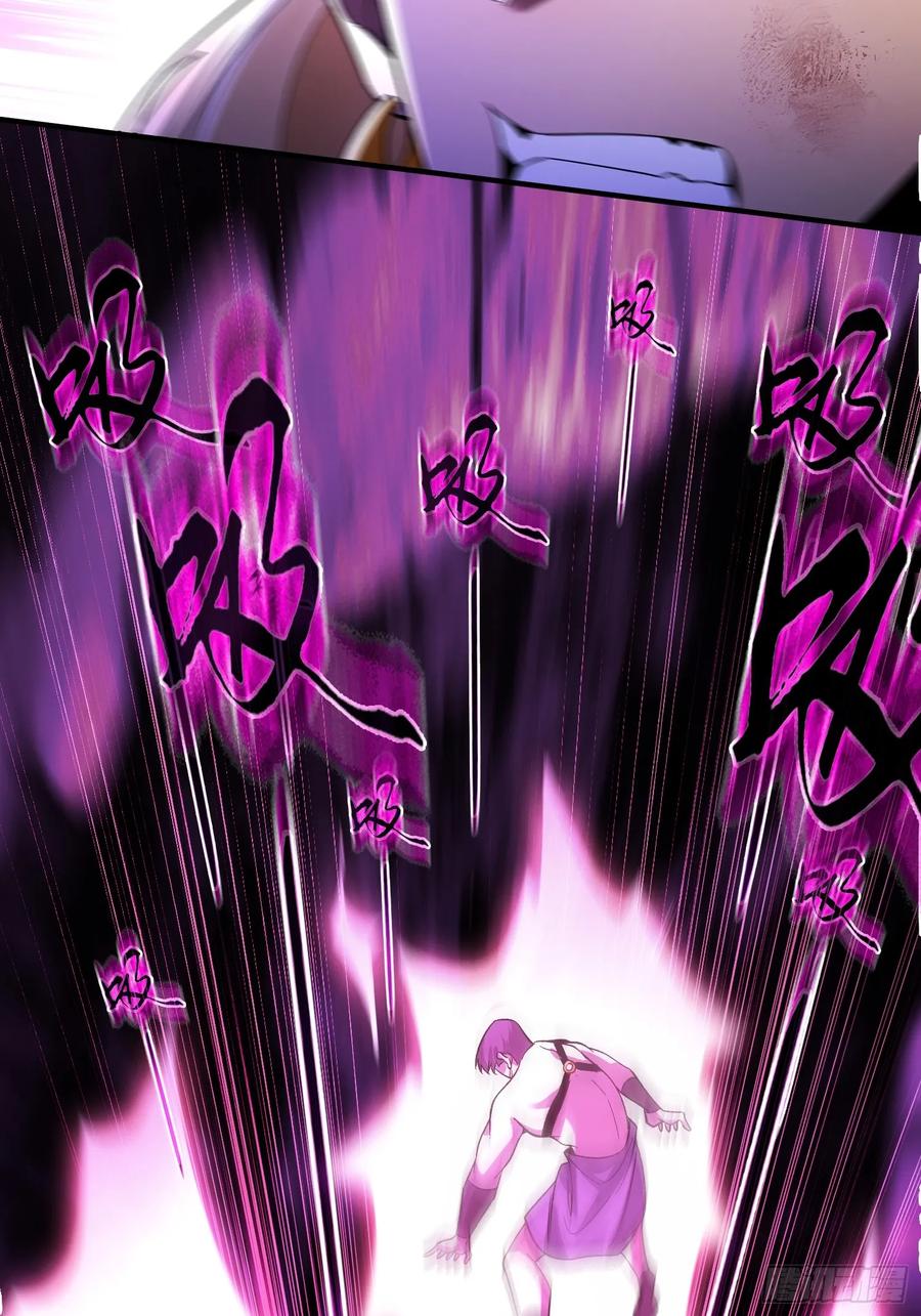 《重生在赛博修真世界的我杀上顶端》第21话 第二刻印 第6页