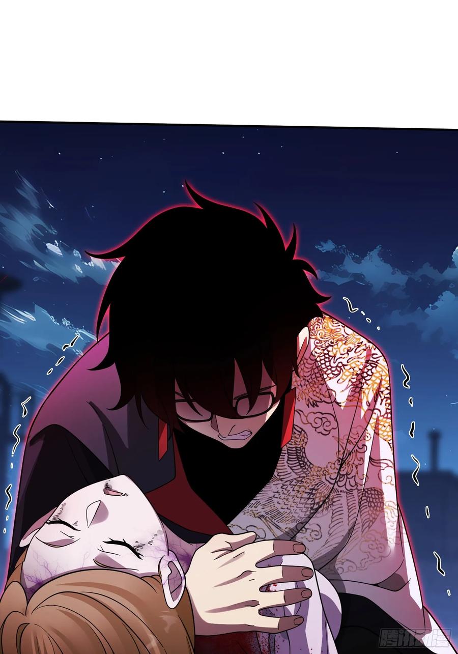 《重生在赛博修真世界的我杀上顶端》第21话 第二刻印 第41页