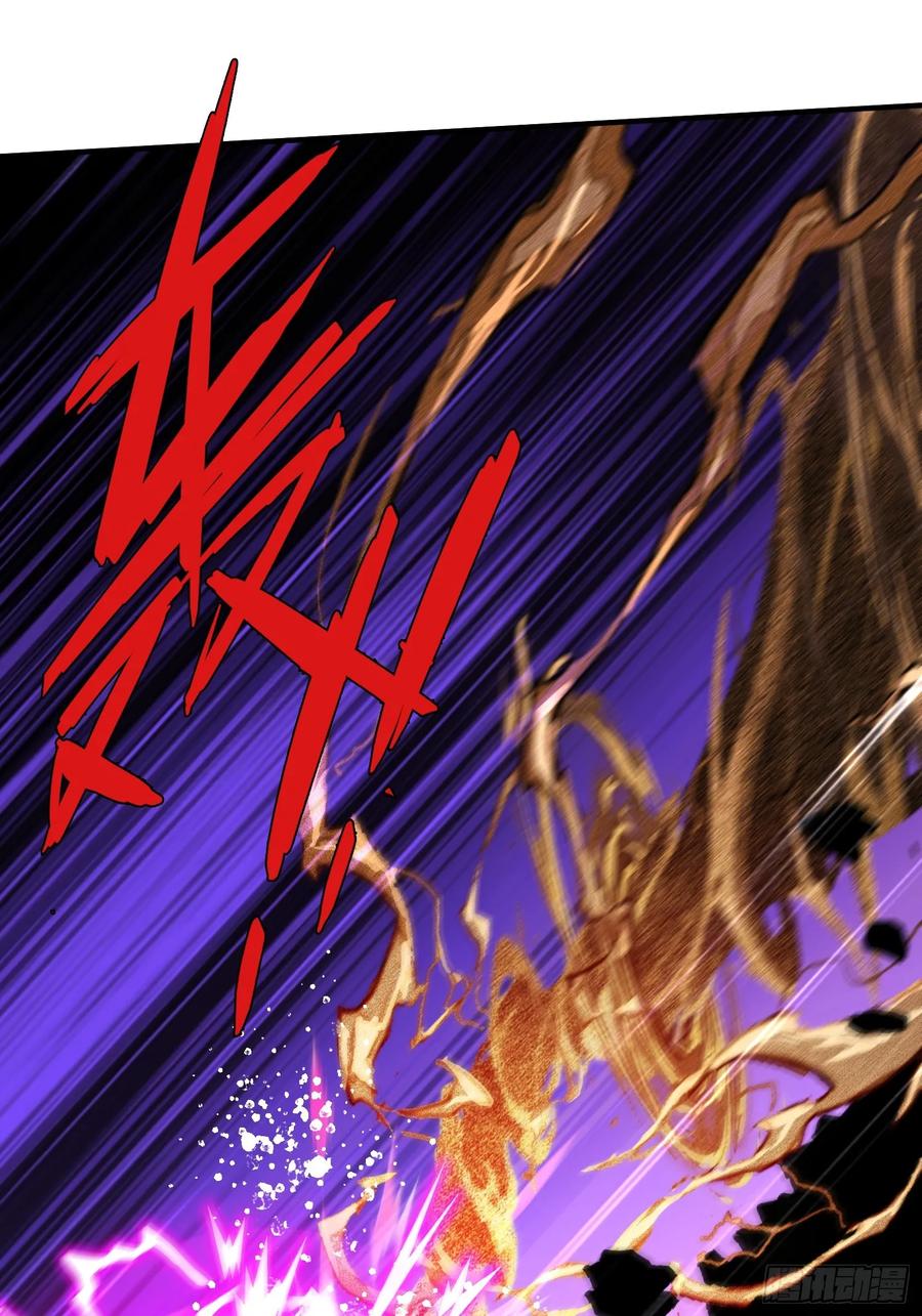 《重生在赛博修真世界的我杀上顶端》第21话 第二刻印 第11页