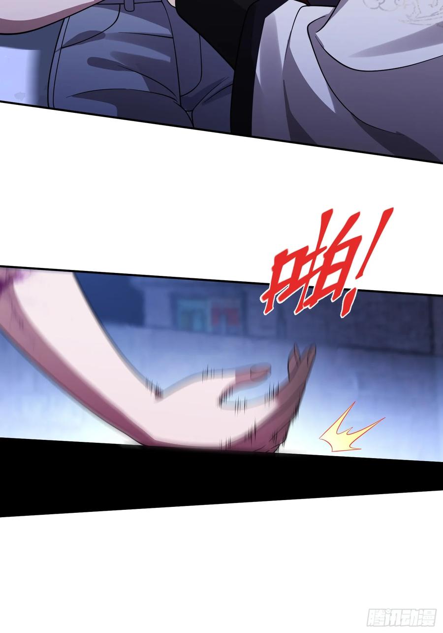 《重生在赛博修真世界的我杀上顶端》第21话 第二刻印 第39页