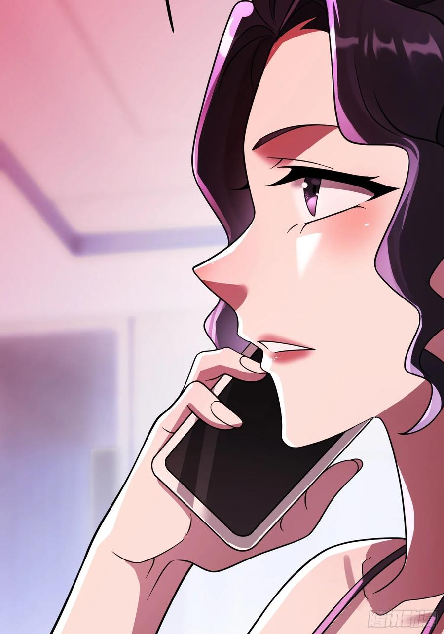 《重生在赛博修真世界的我杀上顶端》第21话 第二刻印 第47页