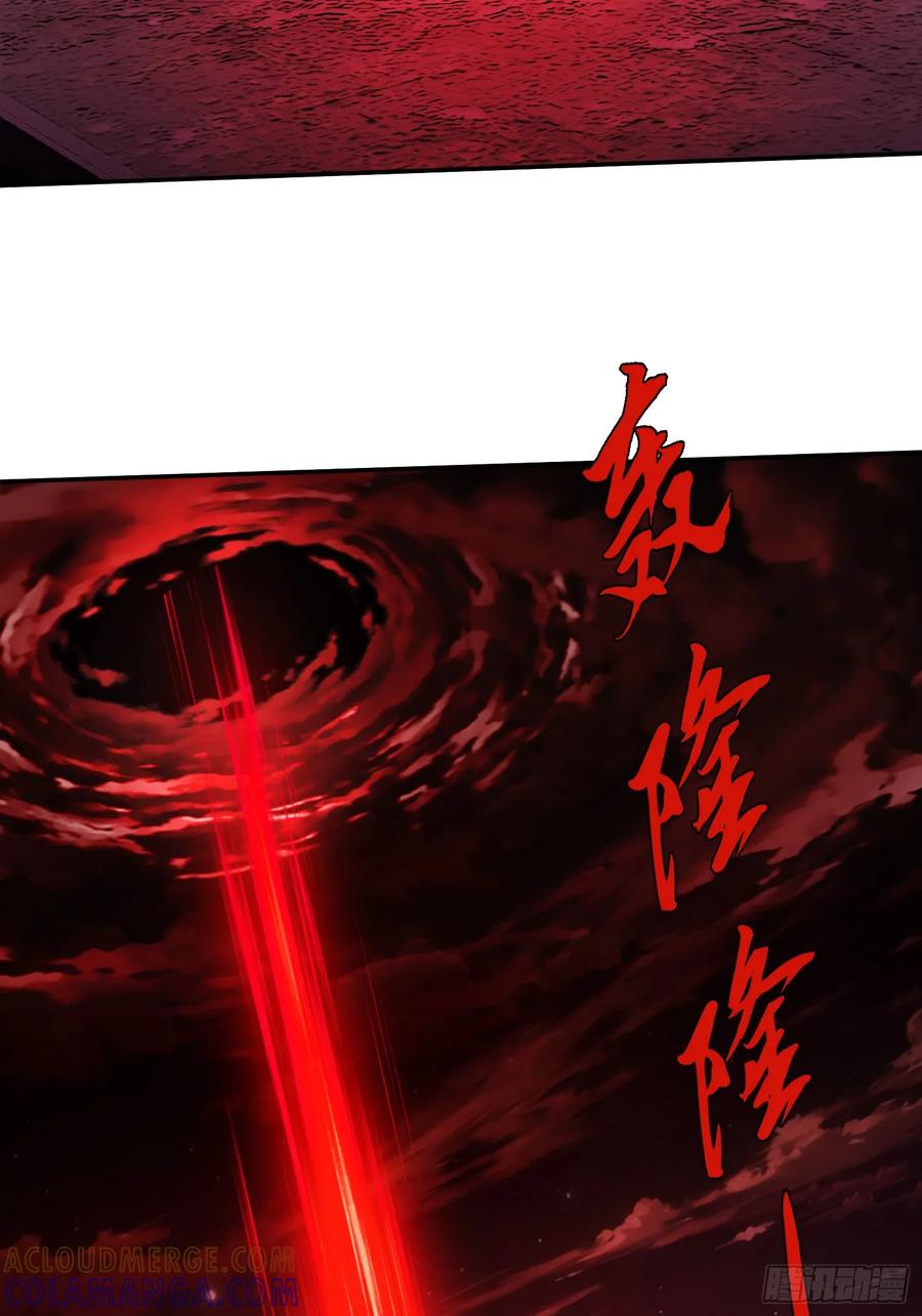 《重生在赛博修真世界的我杀上顶端》第21话 第二刻印 第43页