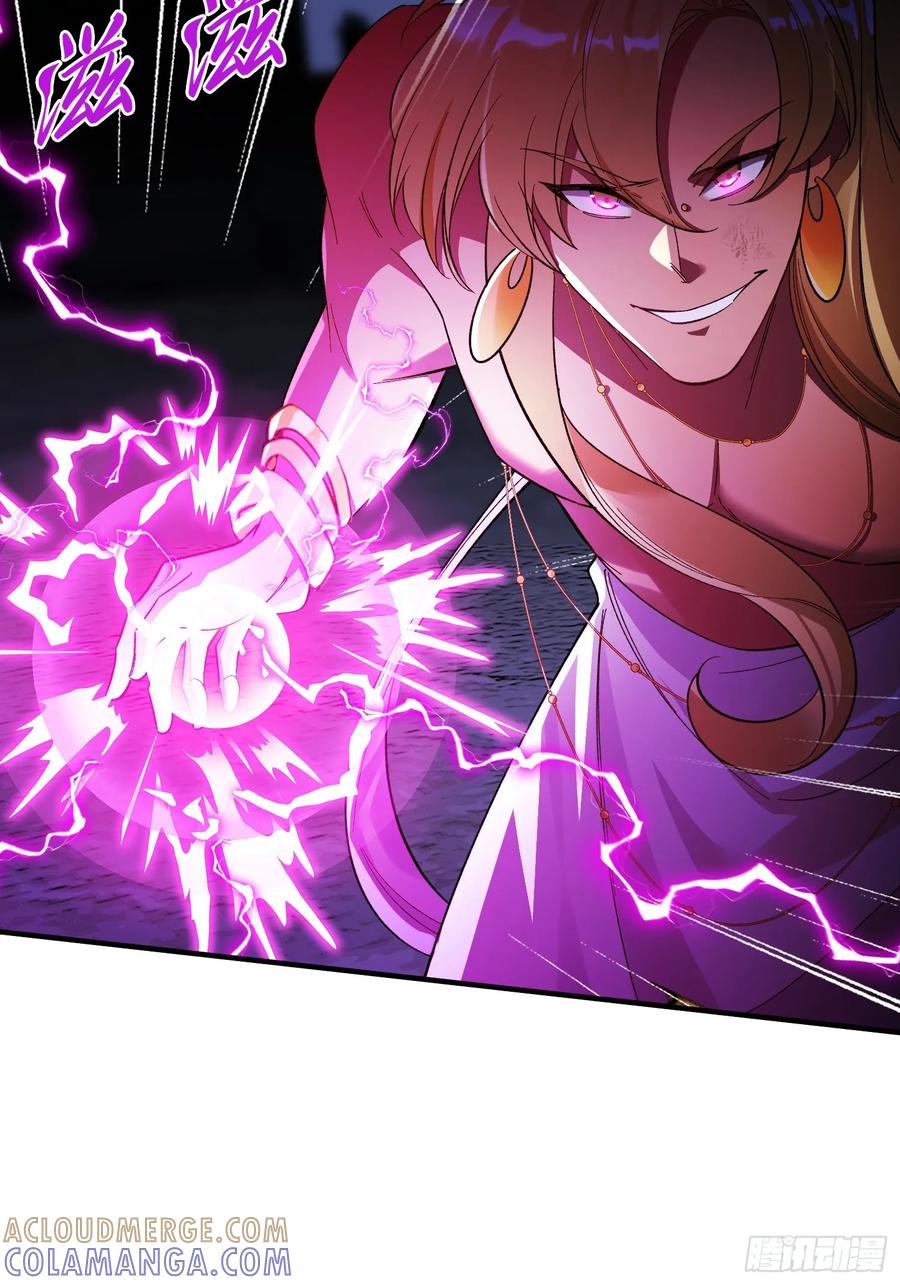 《重生在赛博修真世界的我杀上顶端》第21话 第二刻印 第10页