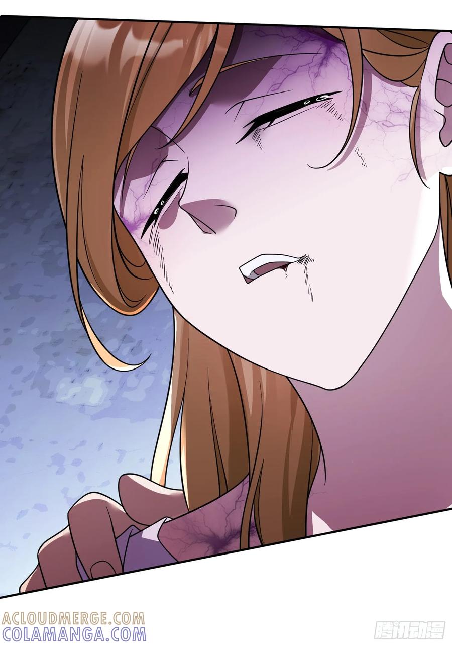 《重生在赛博修真世界的我杀上顶端》第21话 第二刻印 第40页