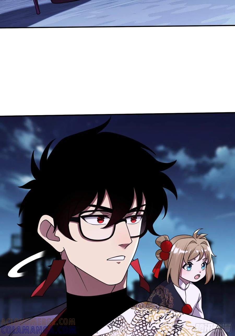《重生在赛博修真世界的我杀上顶端》第22话 会面 第19页