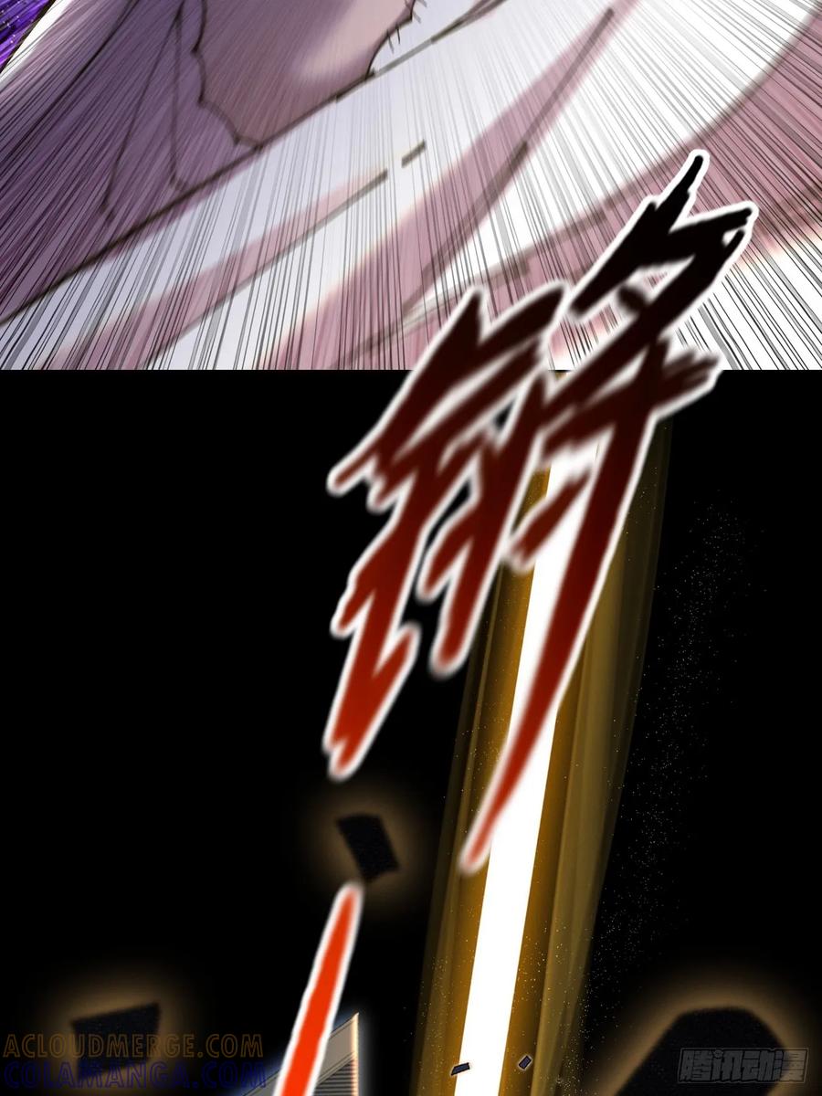《诡浊仙道》第六十章 地牢 第58页