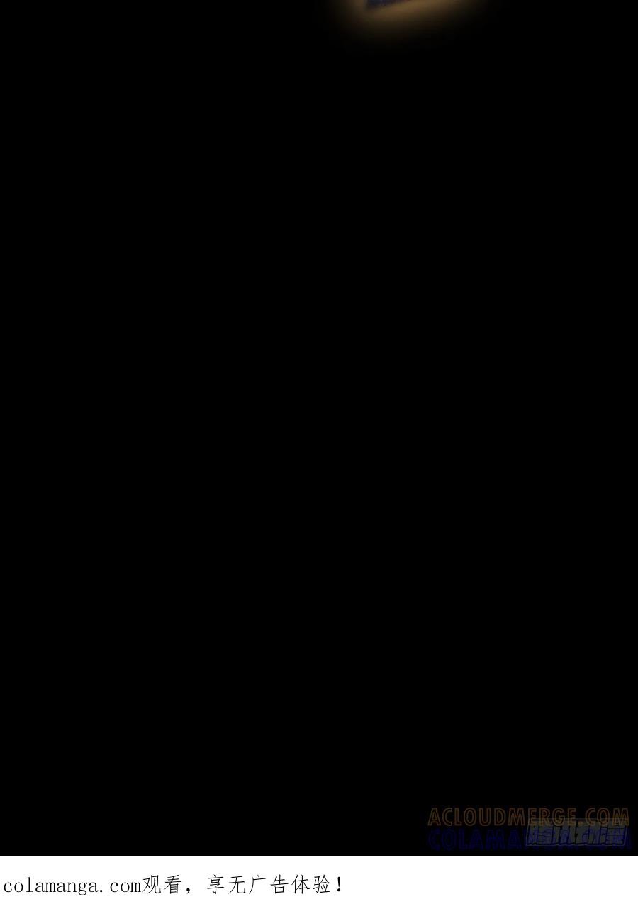 《诡浊仙道》第六十章 地牢 第61页