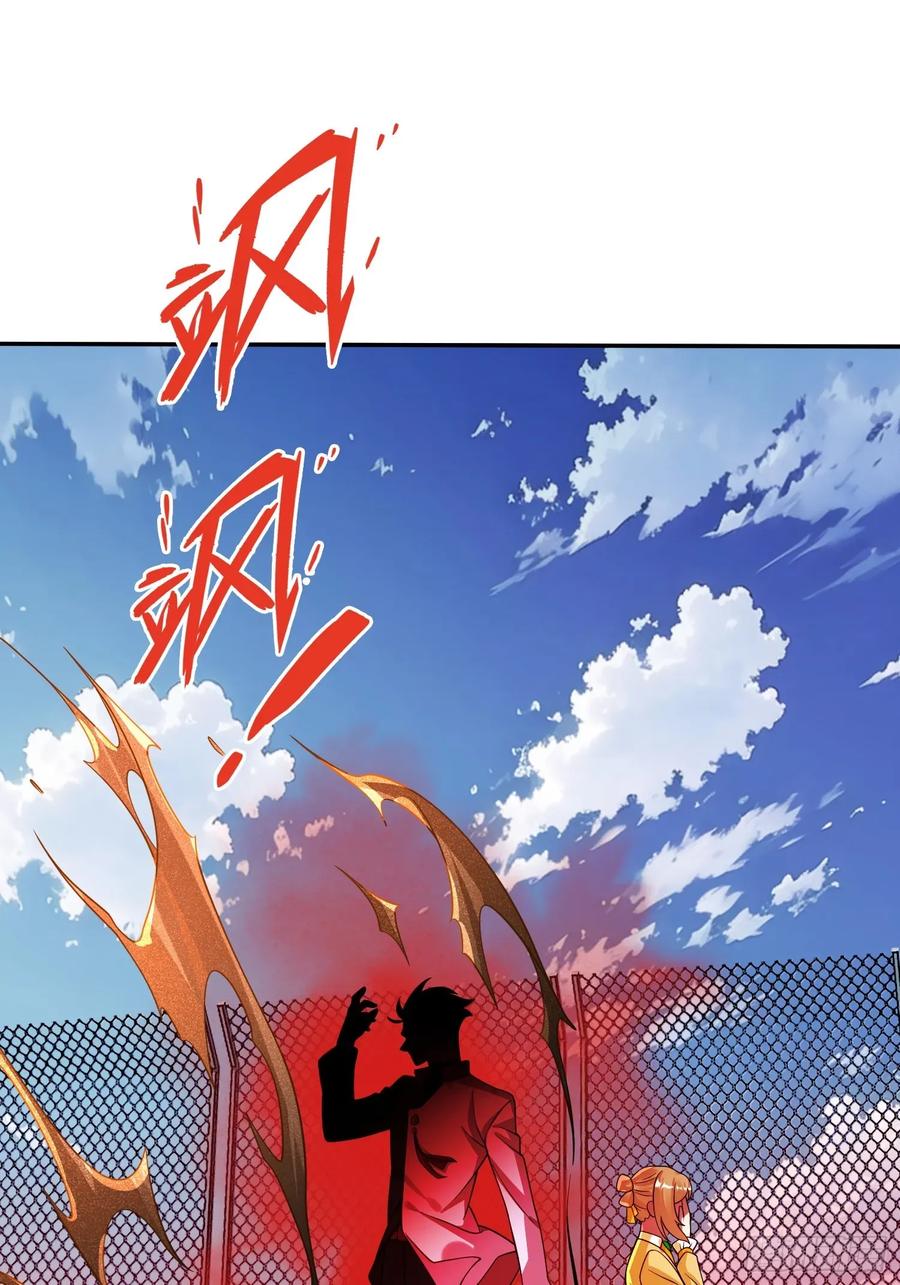 《重生在赛博修真世界的我杀上顶端》第27话 遭遇 第17页