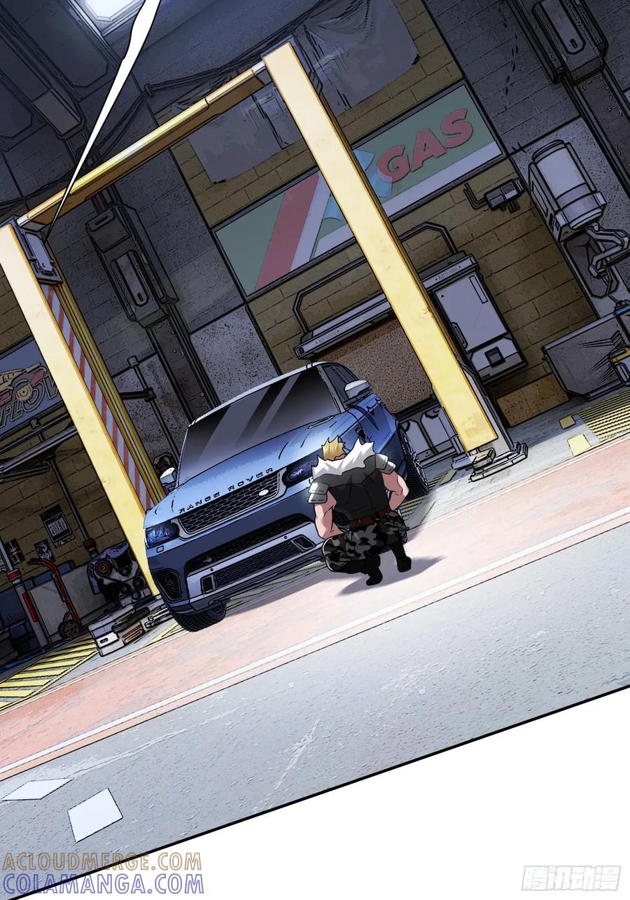 《重生在赛博修真世界的我杀上顶端》第27话 遭遇 第4页