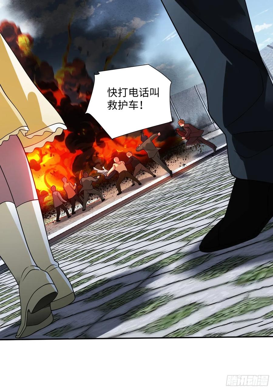 《重生在赛博修真世界的我杀上顶端》第27话 遭遇 第12页