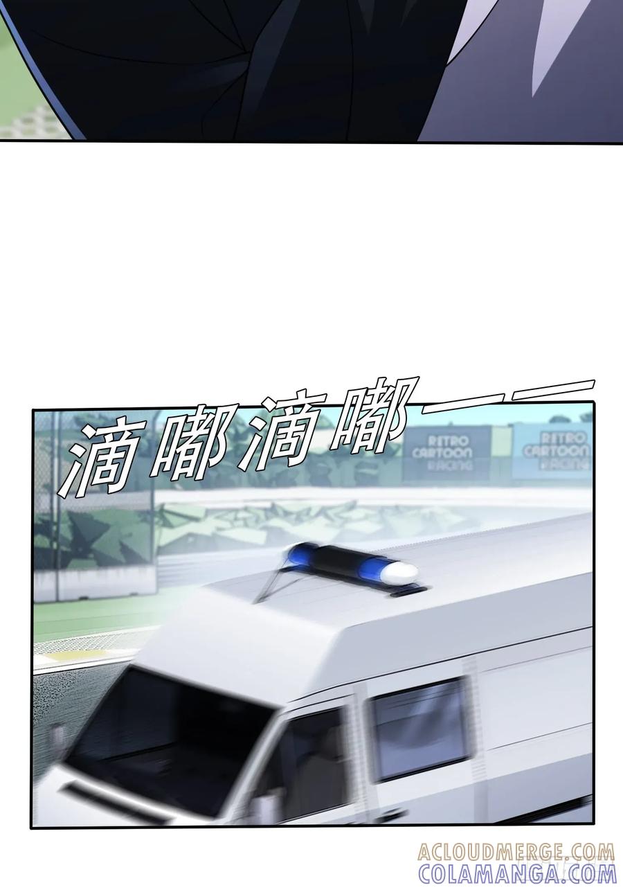 《重生在赛博修真世界的我杀上顶端》第27话 遭遇 第22页