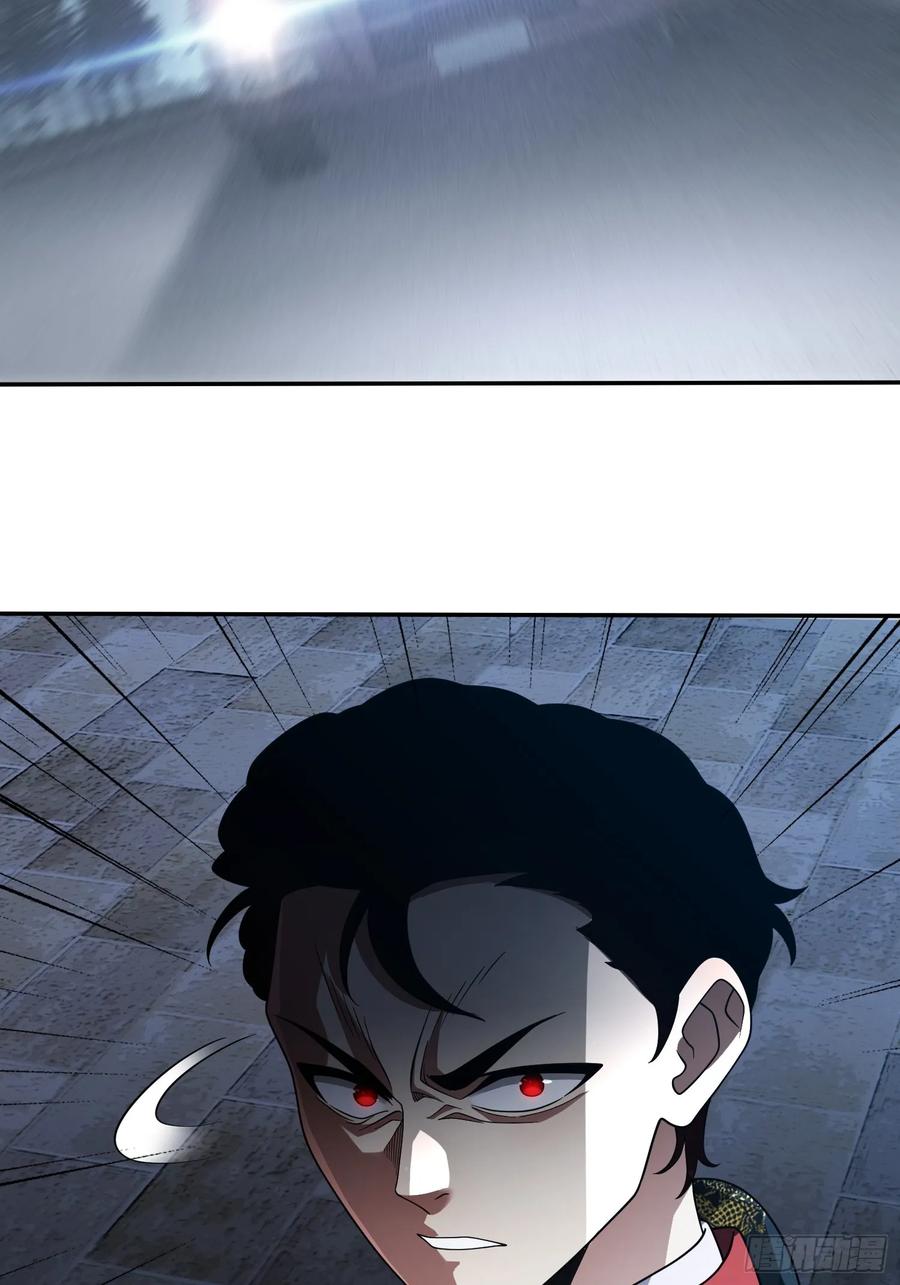 《重生在赛博修真世界的我杀上顶端》第29话 奇怪的阴谋 第18页