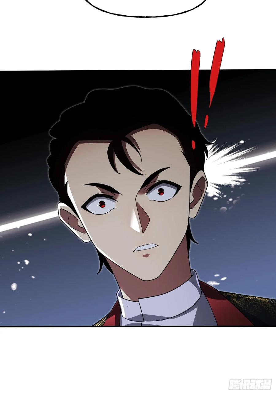 《重生在赛博修真世界的我杀上顶端》第29话 奇怪的阴谋 第16页