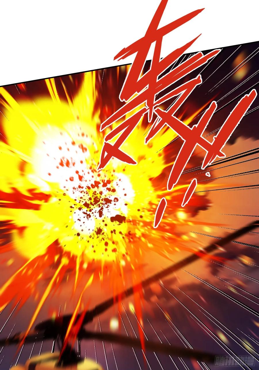 《重生在赛博修真世界的我杀上顶端》第29话 奇怪的阴谋 第6页