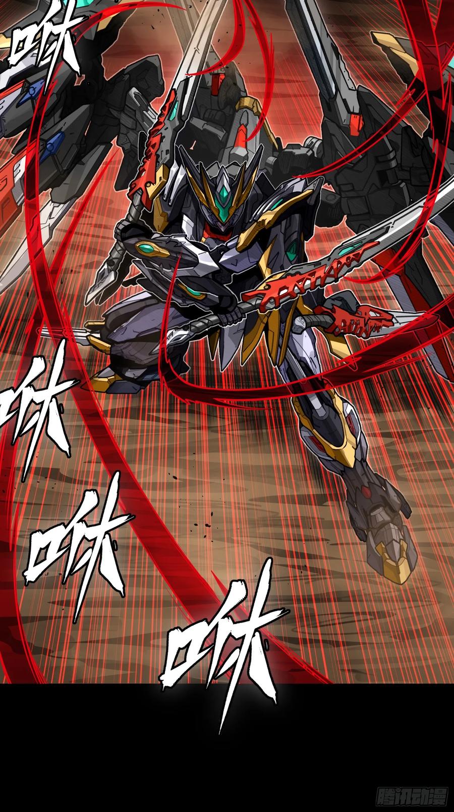 星甲魂将传 310 悲愿舍离 第36页