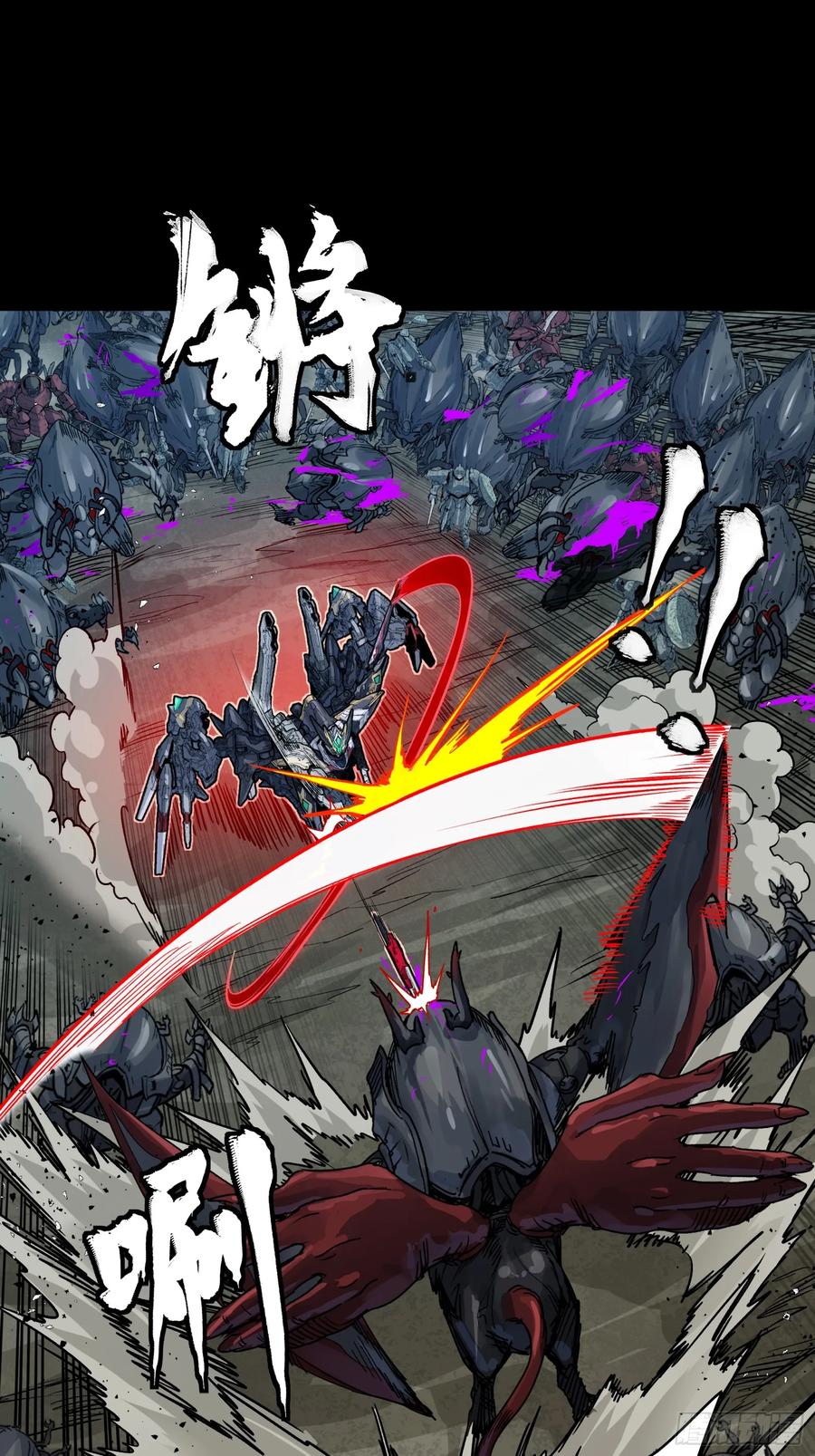 星甲魂将传 310 悲愿舍离 第42页