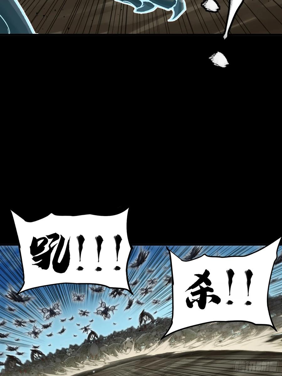 星甲魂将传 310 悲愿舍离 第24页