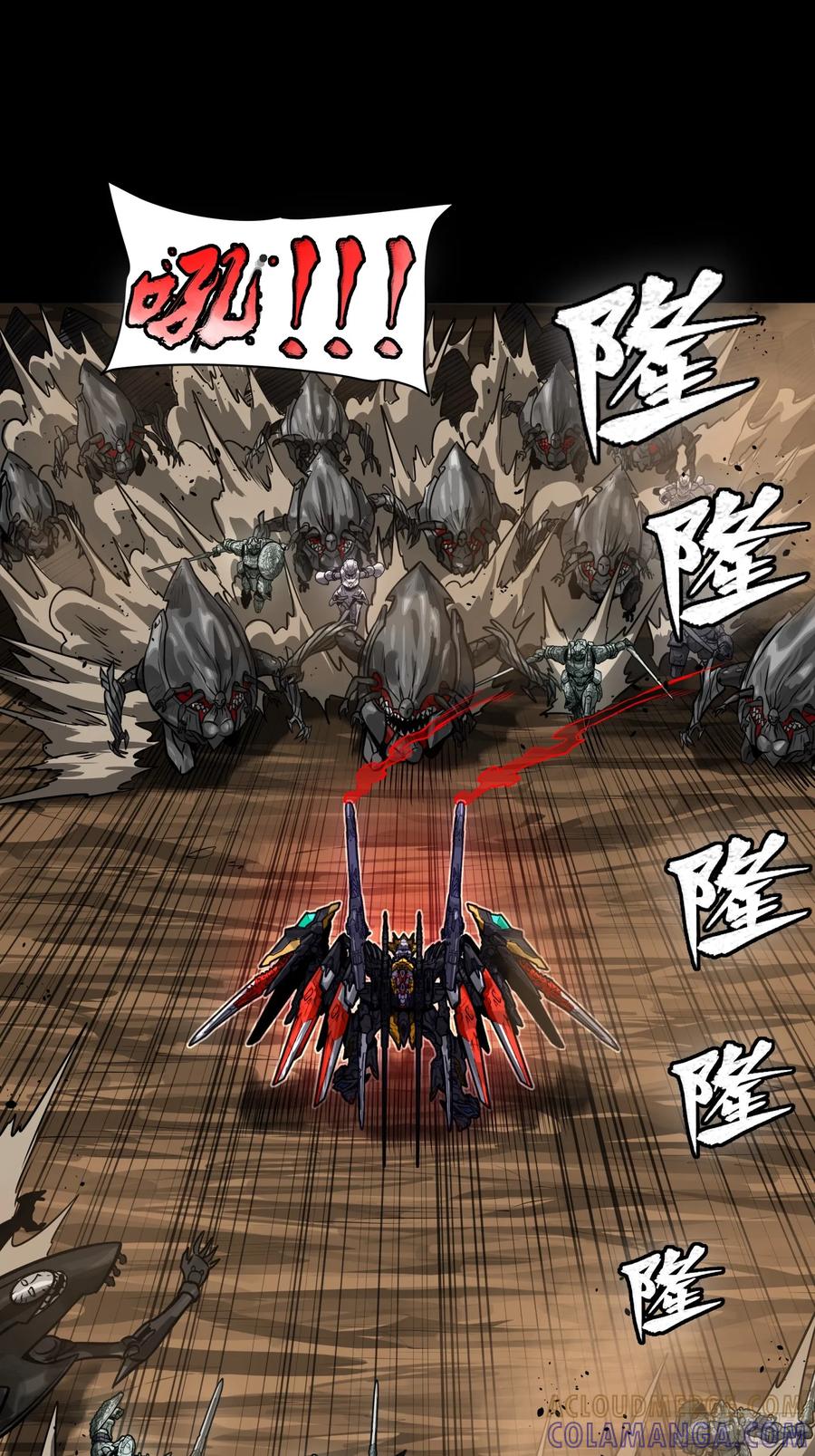 星甲魂将传 310 悲愿舍离 第34页