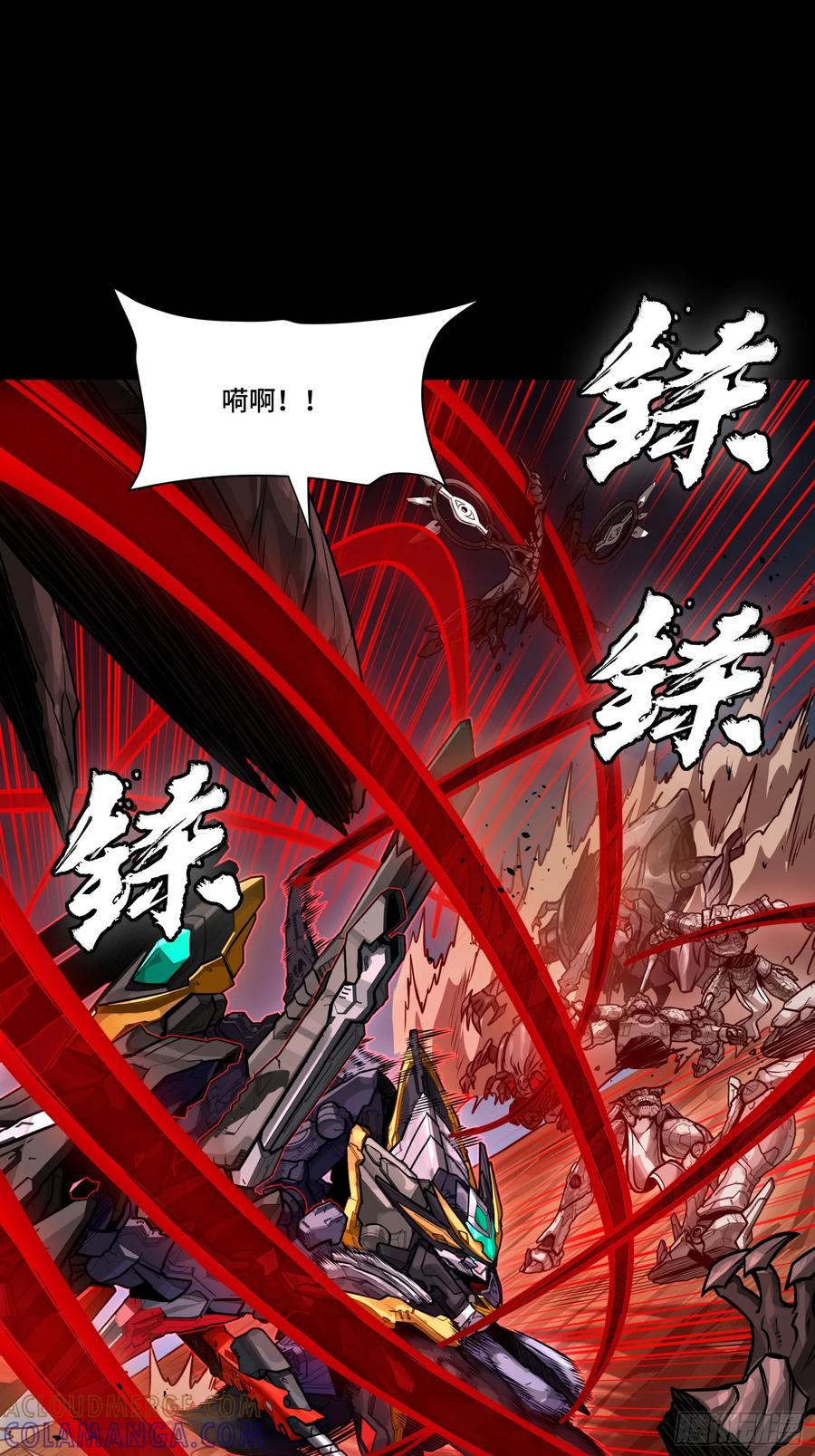 星甲魂将传 310 悲愿舍离 第37页