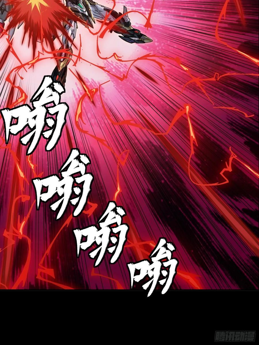 星甲魂将传 310 悲愿舍离 第29页
