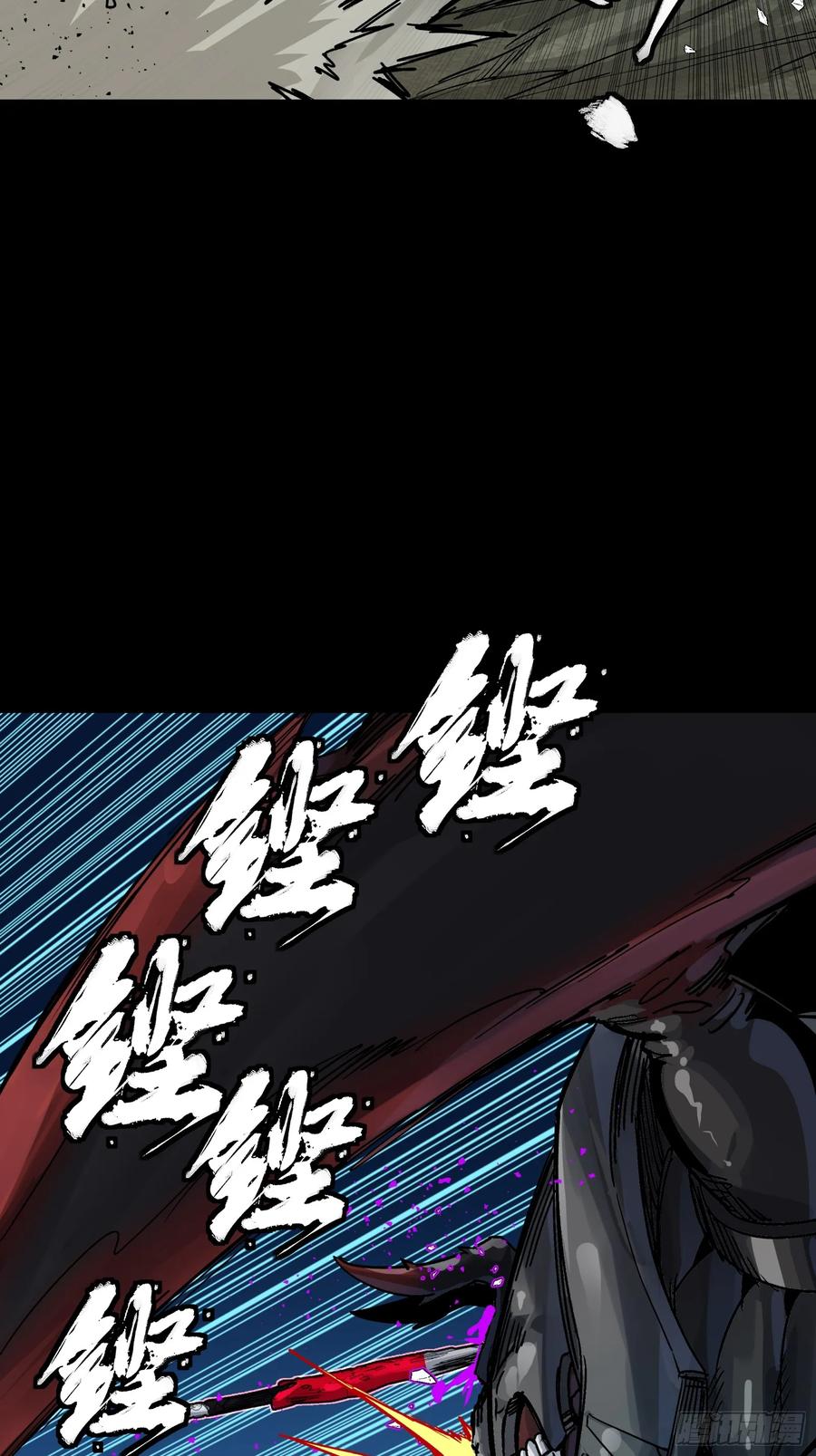 星甲魂将传 310 悲愿舍离 第47页