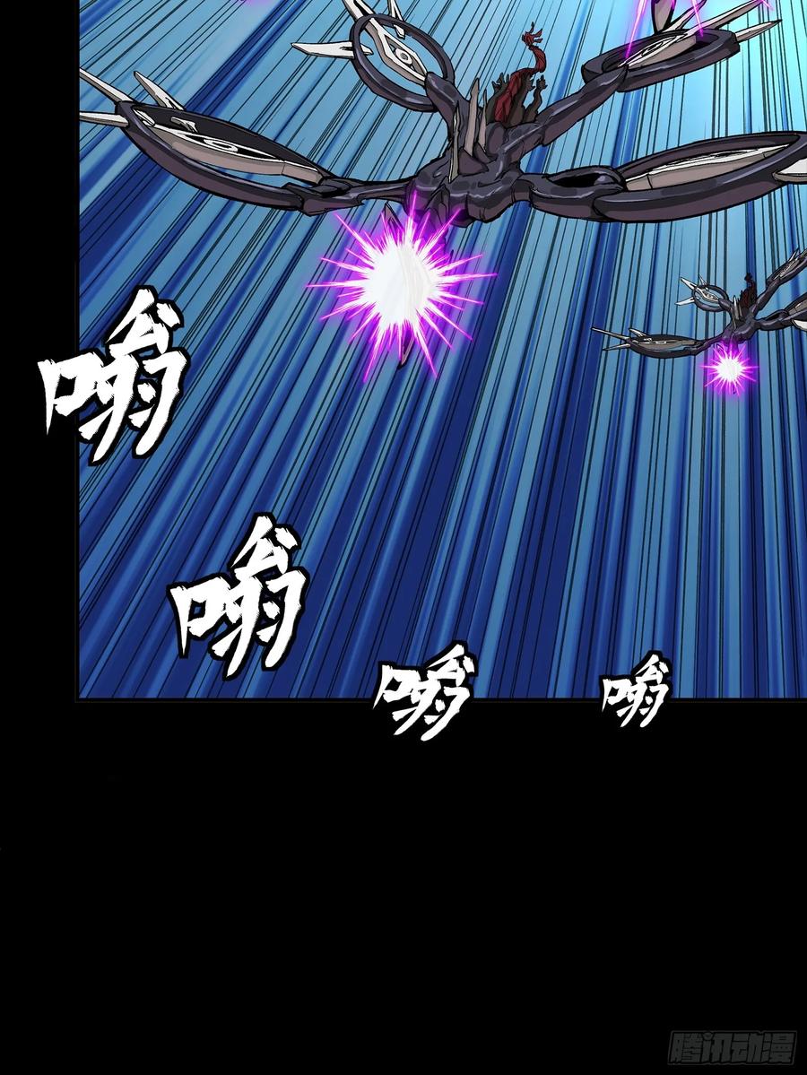星甲魂将传 310 悲愿舍离 第27页