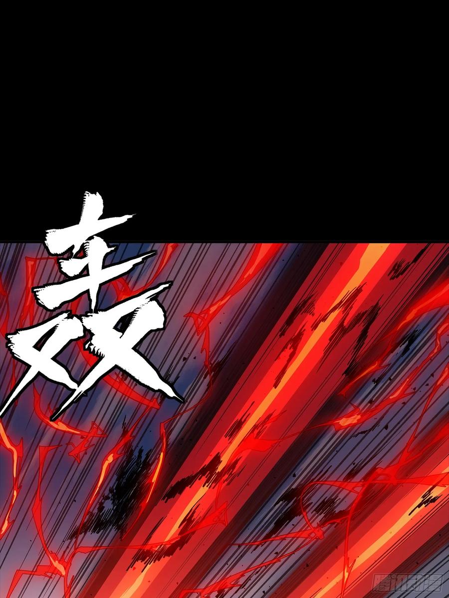 星甲魂将传 310 悲愿舍离 第30页