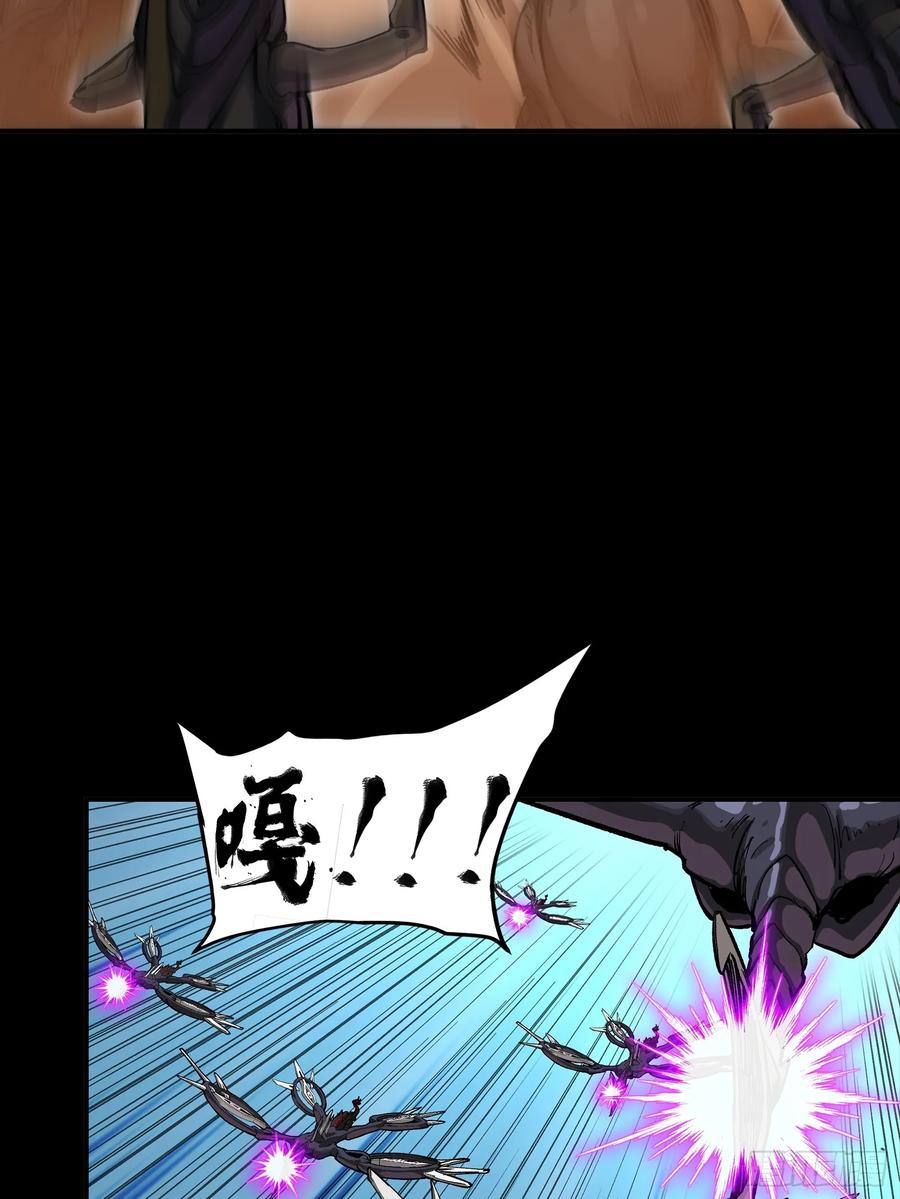 星甲魂将传 310 悲愿舍离 第26页