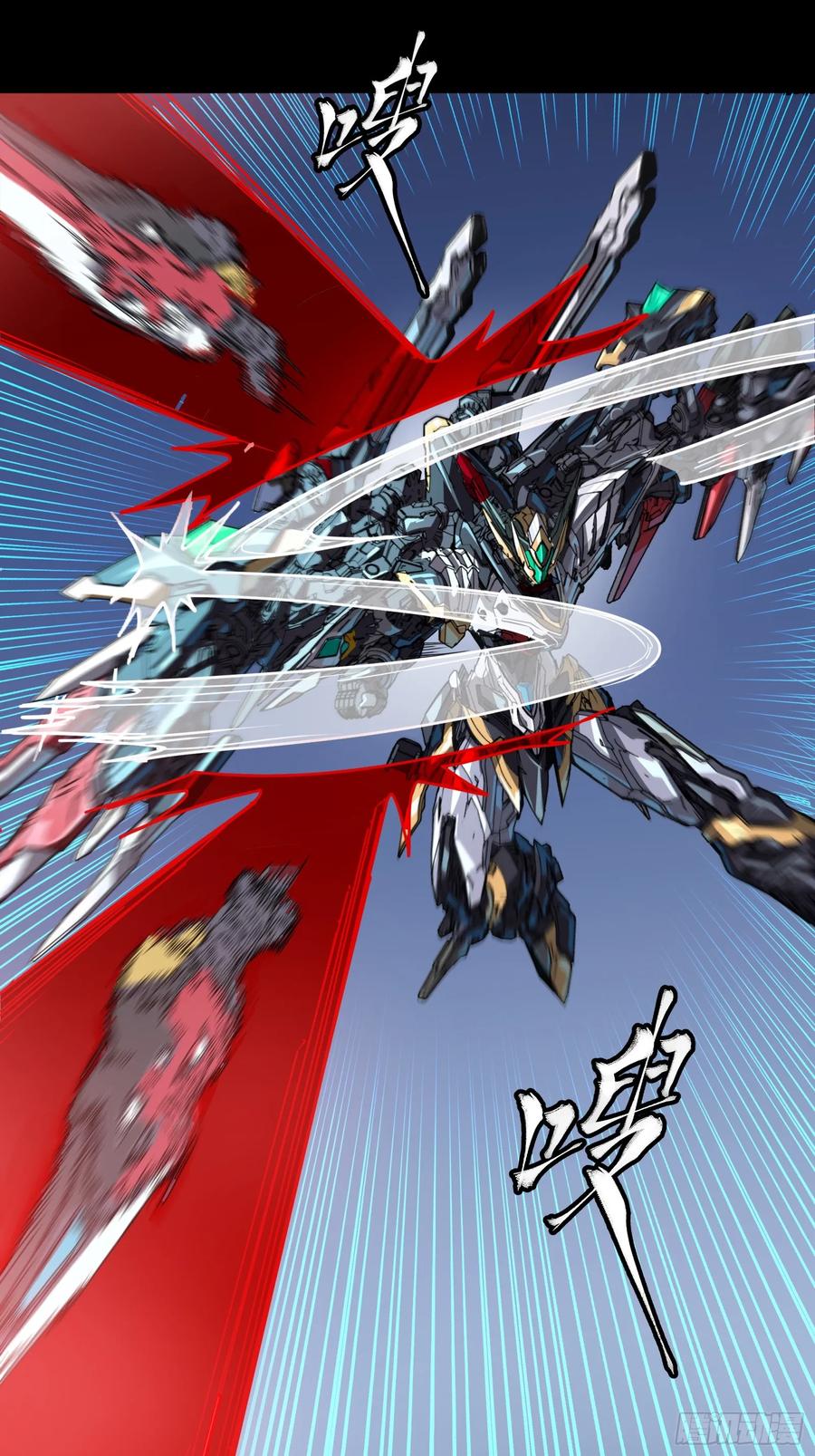 星甲魂将传 310 悲愿舍离 第57页