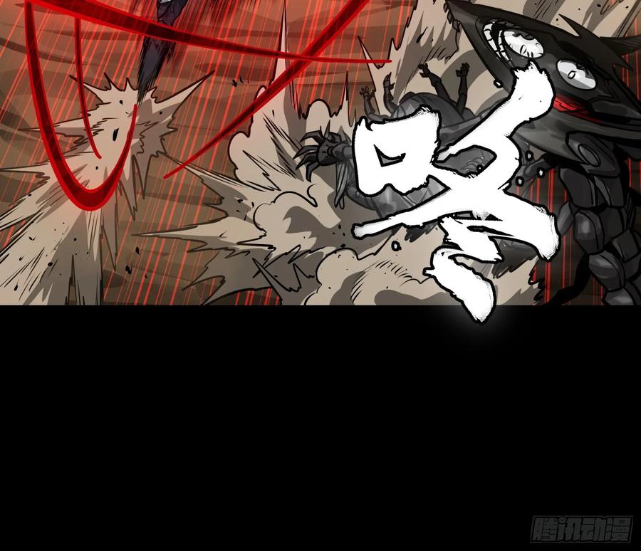 星甲魂将传 310 悲愿舍离 第41页