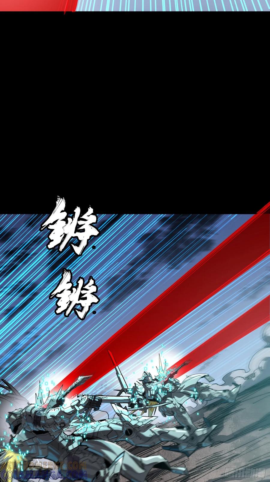 星甲魂将传 310 悲愿舍离 第58页
