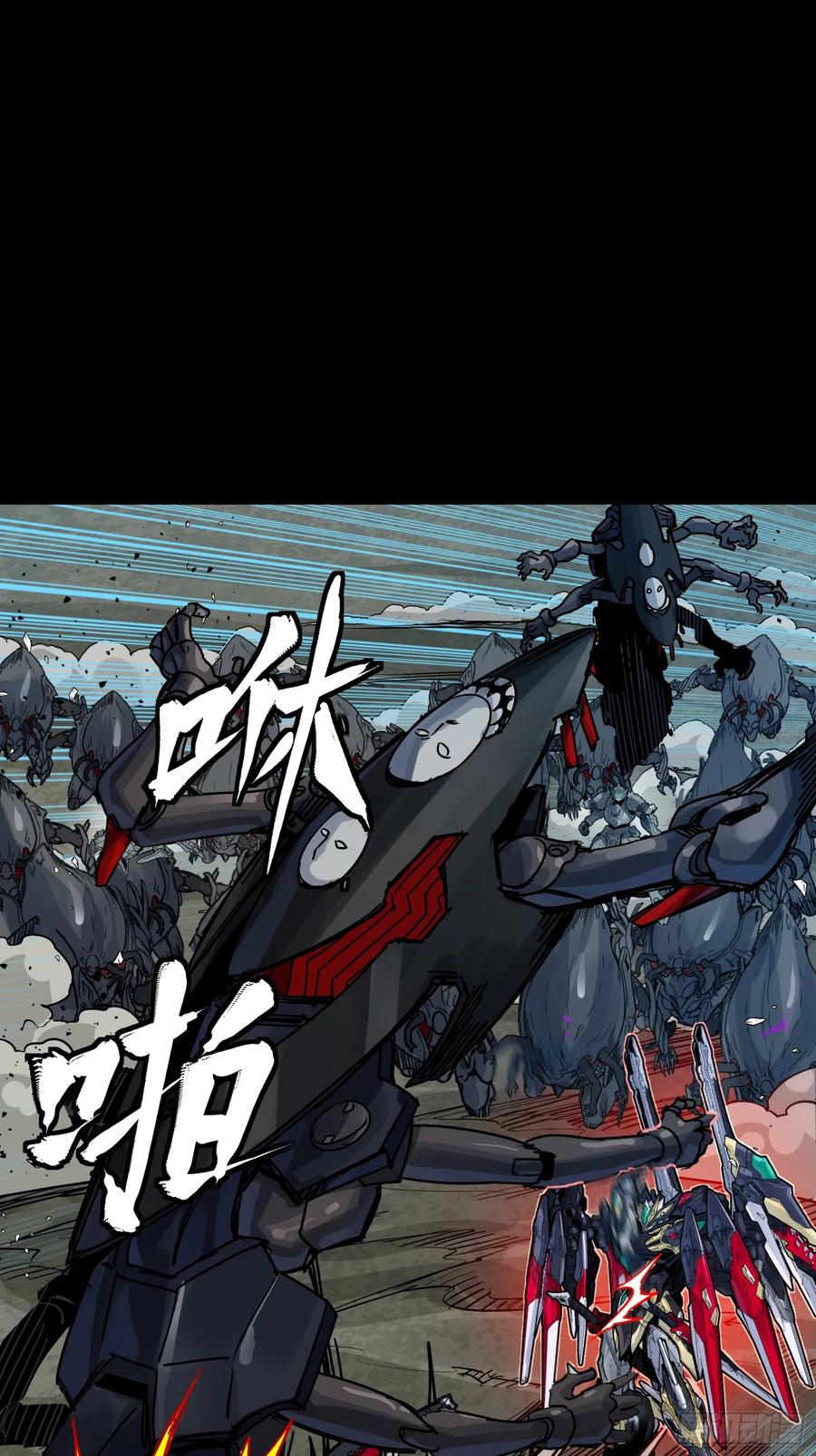 星甲魂将传 310 悲愿舍离 第44页
