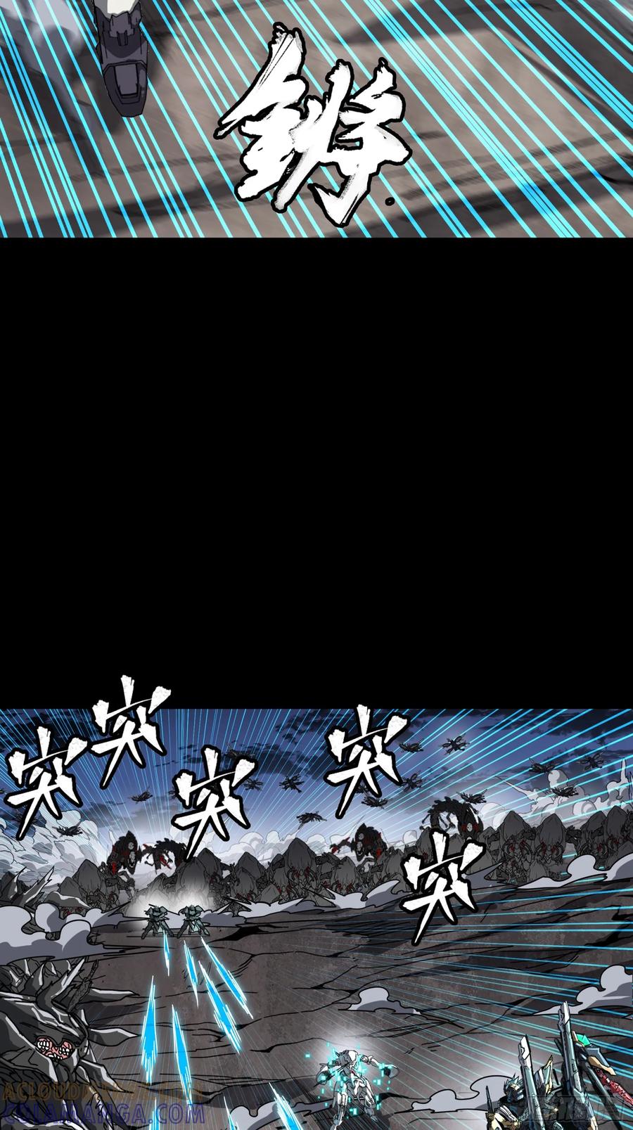 星甲魂将传 310 悲愿舍离 第55页