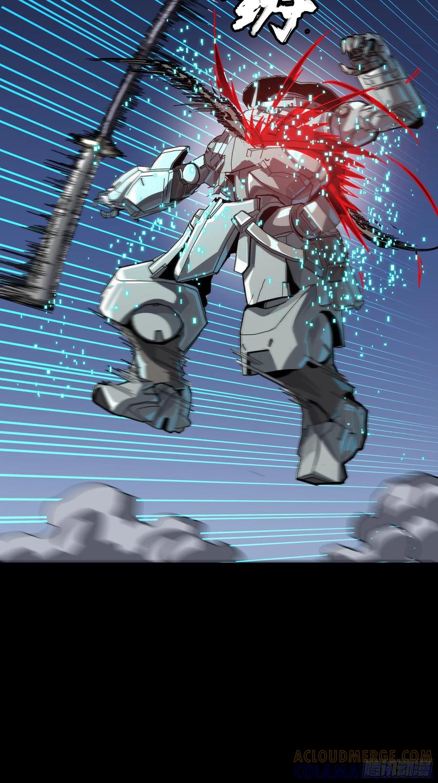 星甲魂将传 310 悲愿舍离 第52页