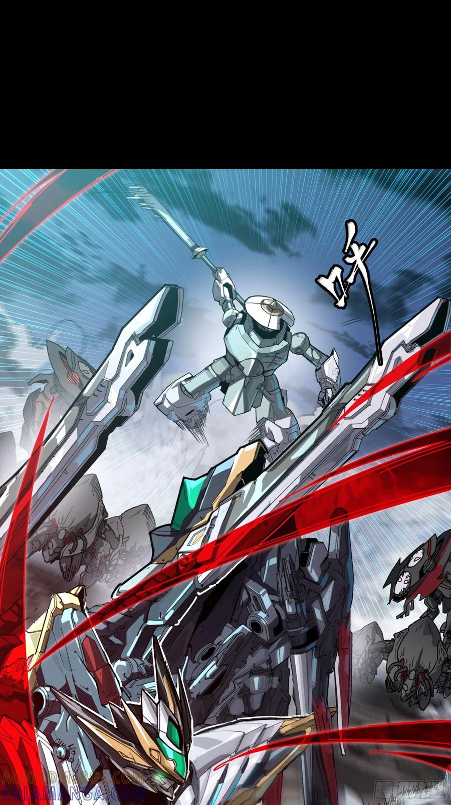 星甲魂将传 310 悲愿舍离 第49页