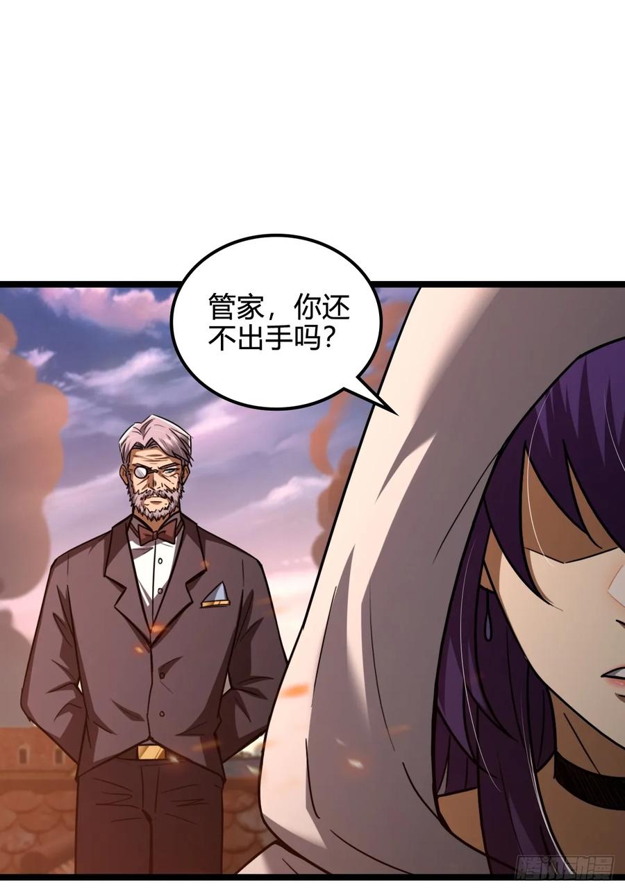 我在末世词条成神 - 037 考核真意 - 第27张图