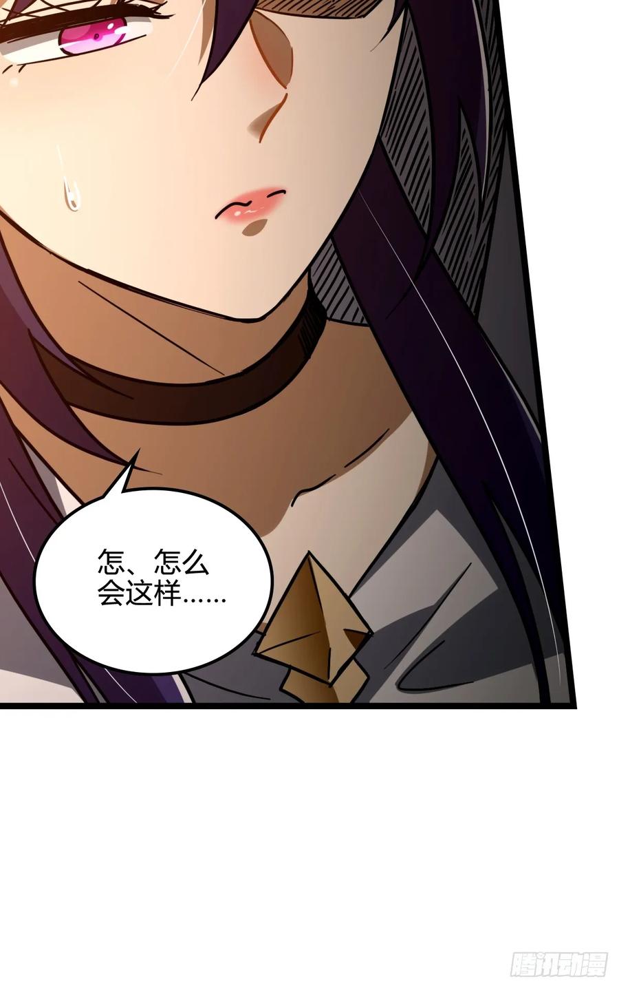 我在末世词条成神 - 037 考核真意 - 第38张图