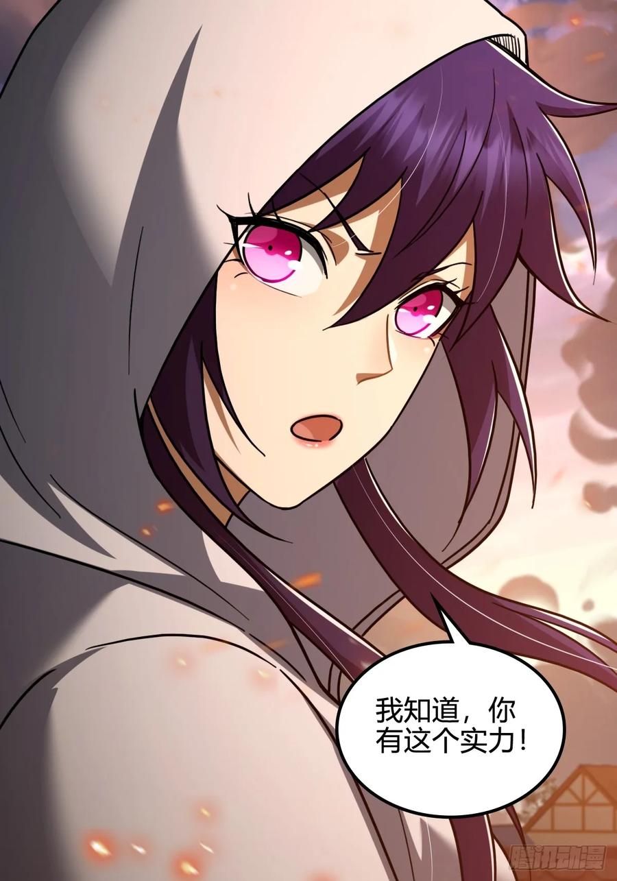 我在末世词条成神 - 037 考核真意 - 第30张图