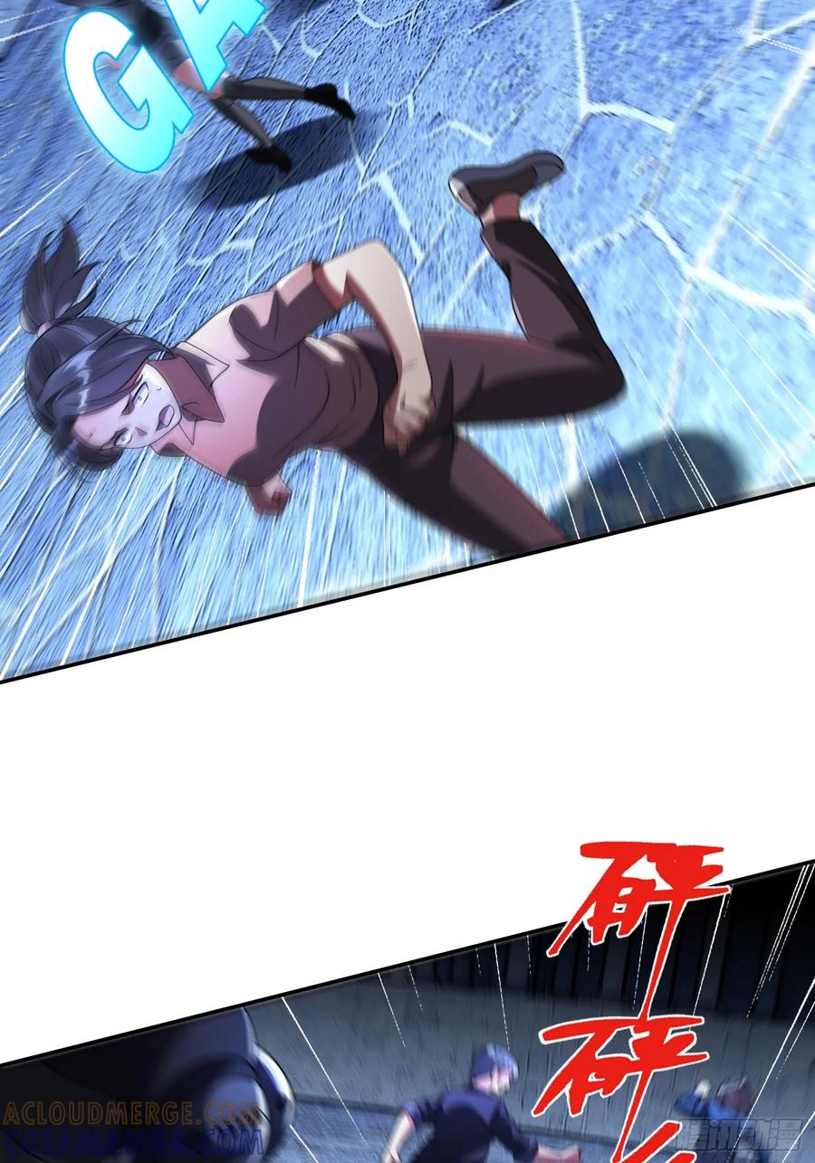 《重生在赛博修真世界的我杀上顶端》第36话 我成NPC了 第15页