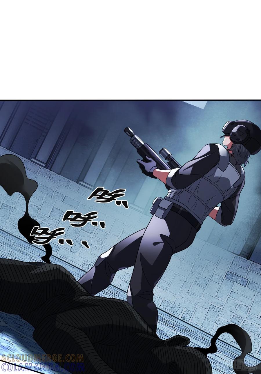 《重生在赛博修真世界的我杀上顶端》第36话 我成NPC了 第17页
