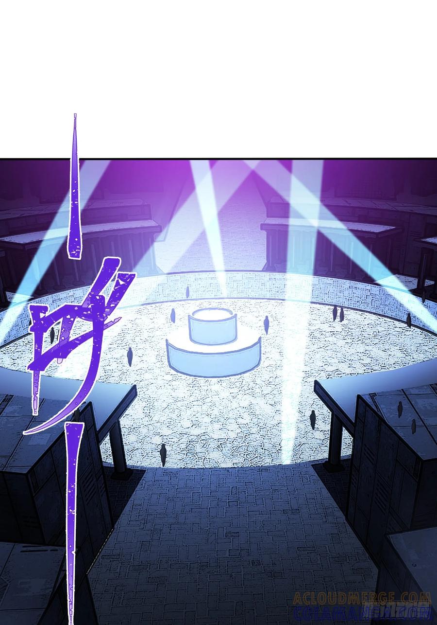 《重生在赛博修真世界的我杀上顶端》第36话 我成NPC了 第3页