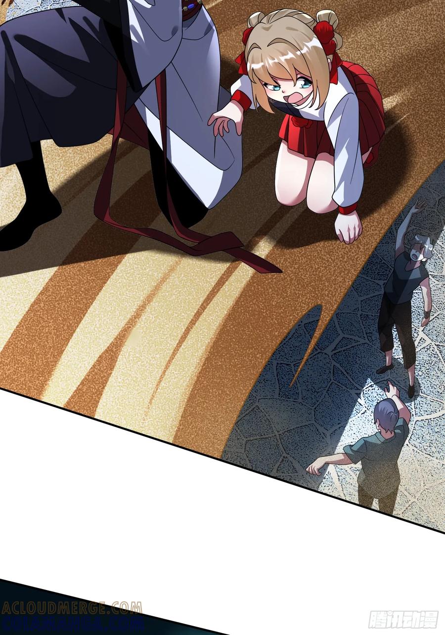 《重生在赛博修真世界的我杀上顶端》第36话 我成NPC了 第23页