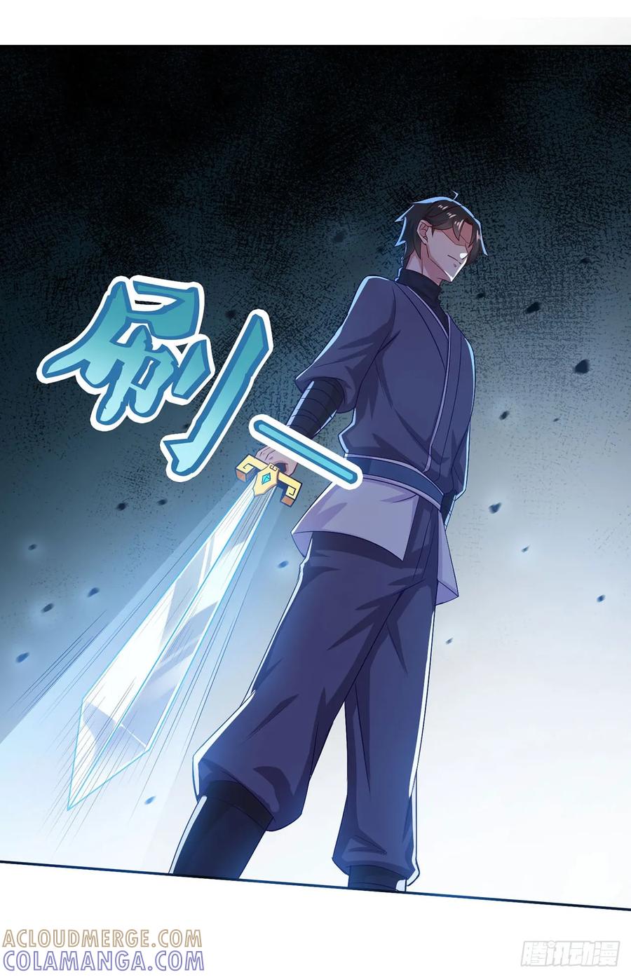 《双脉破局》第41话 第7页