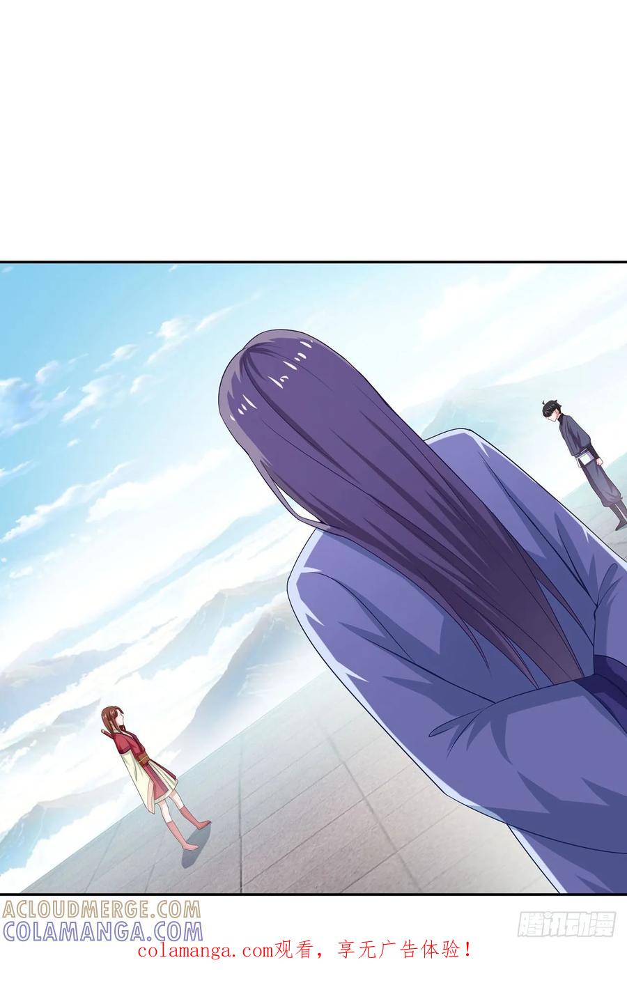《双脉破局》第41话 第1页