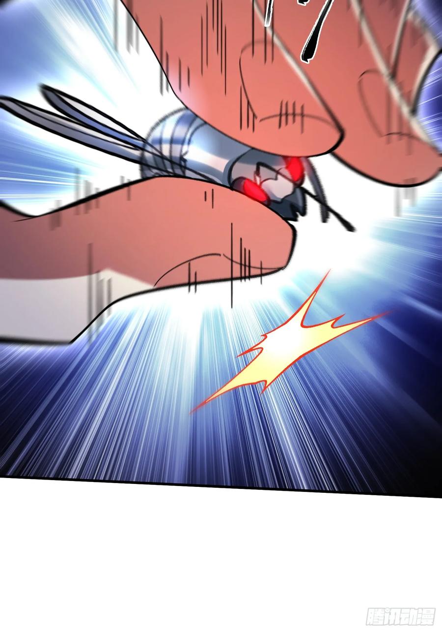 《重生在赛博修真世界的我杀上顶端》第41话 反扑 第6页