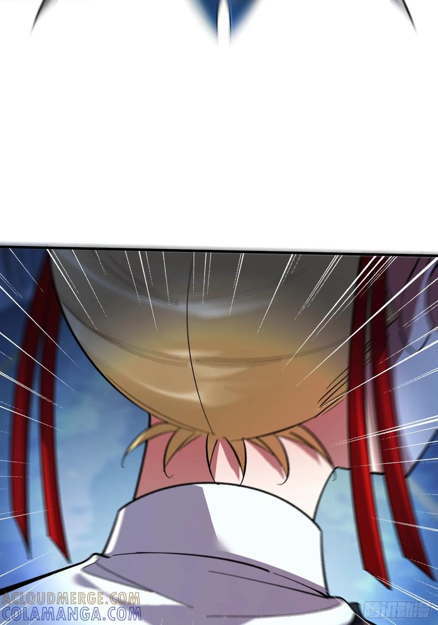 《重生在赛博修真世界的我杀上顶端》第41话 反扑 第4页